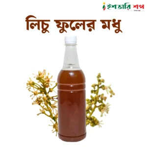 লিচু ফুলের মধু-Litchi Flower Honey
